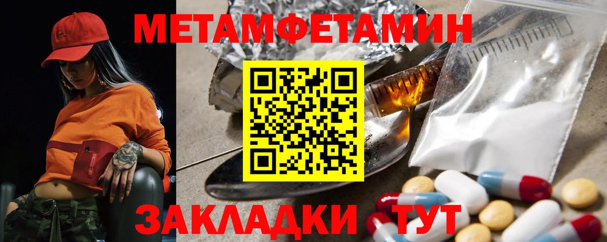 Amphetamine VHQ Сосновоборск