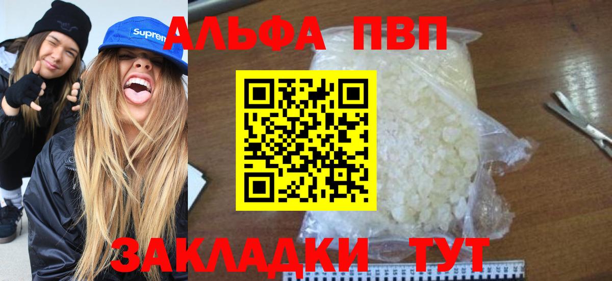 A PVP СК Сосновоборск