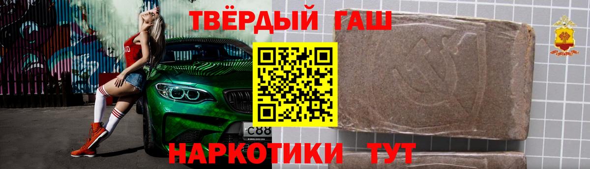ГАШИШ VHQ  Вход с VPN  Сосновоборск 