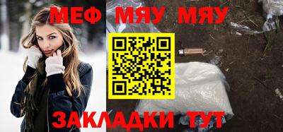 альфа пвп VHQ Пугачёв