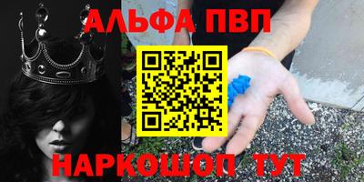 СК Партизанск