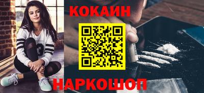 СК Партизанск