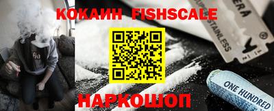 мефедрон Первоуральск