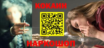 кокаин VHQ Пыть-Ях