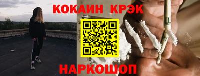 мефедрон Первоуральск