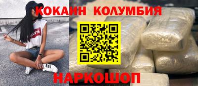 СК Партизанск