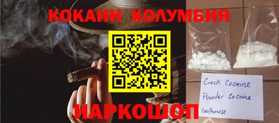 бошки Пушкино