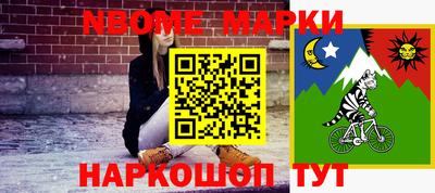 шишки Пенза