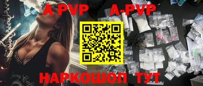 СК Партизанск