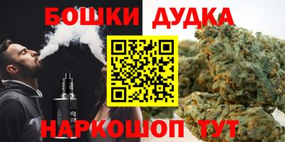 шишки Пенза