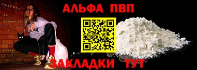мефедрон Первоуральск