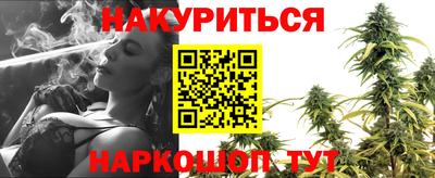 бошки Пушкино