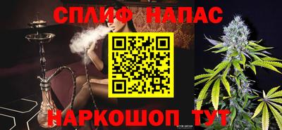 бошки Пушкино