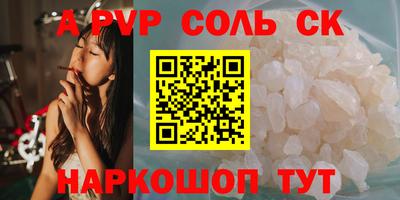 мефедрон Первоуральск