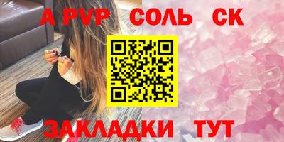 мефедрон Первоуральск
