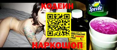 шишки Пенза