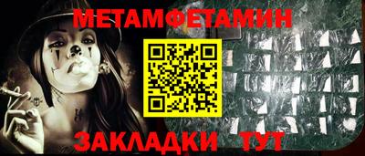 бошки Пушкино
