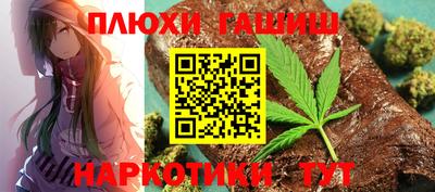 шишки Пенза