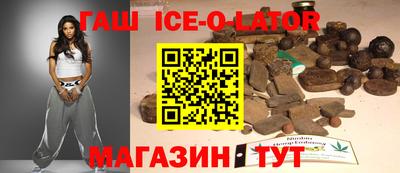 шишки Пенза