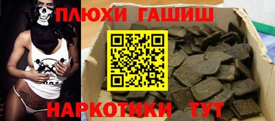 шишки Пенза