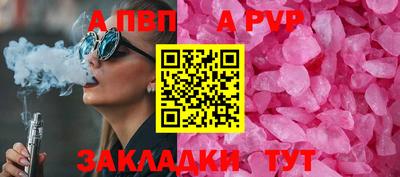 мефедрон Первоуральск
