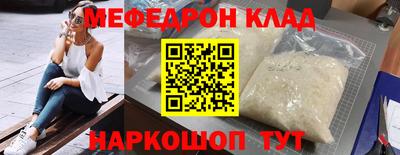 мефедрон Первоуральск