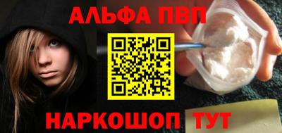 мефедрон Первоуральск