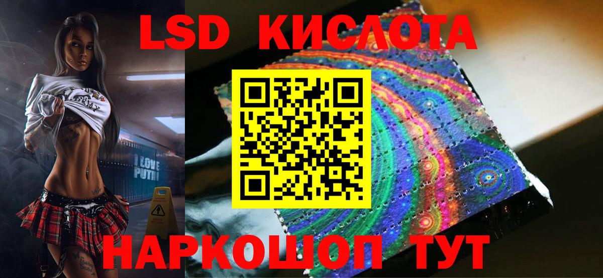 Лсд 25 экстази ecstasy Сосновоборск