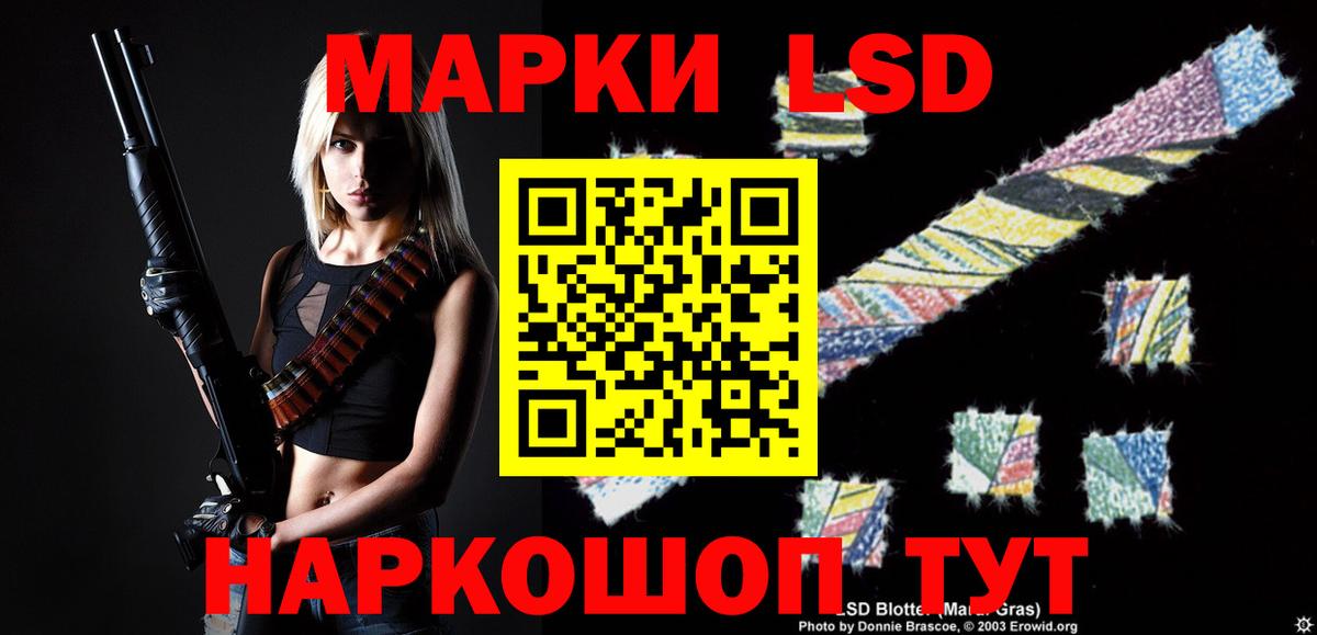 Сосновоборск  ЛСД экстази ecstasy  Лсд 25 экстази ecstasy  Вход с VPN 