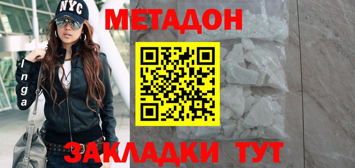 Бошки Шишки  Вход с VPN  Alpha PVP СОЛЬ кристаллы  КОКАИН  Меф МЯУ МЯУ кристаллы  Сосновоборск  COCAIN  ГАШ 