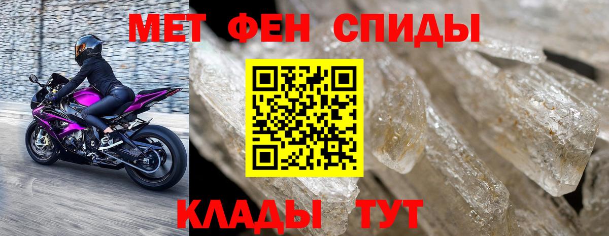 Сосновоборск  Метамфетамин пудра  Метамфетамин пудра  Первитин  Вход с VPN 