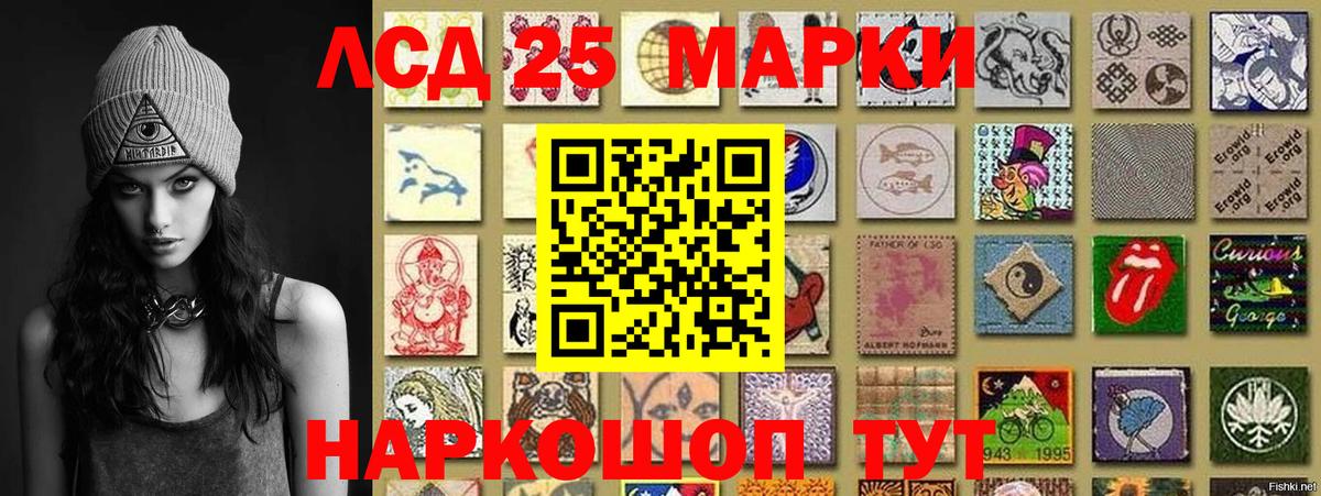 купить   Марки 25I-NBOMe 1,8мг  Марки NBOMe  Вход с VPN  Сосновоборск 