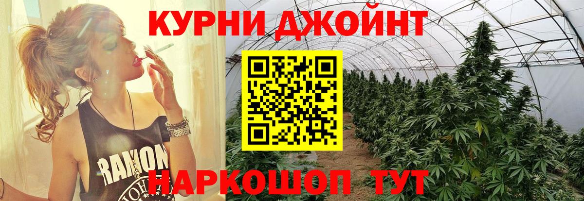 МАРИХУАНА планчик Сосновоборск