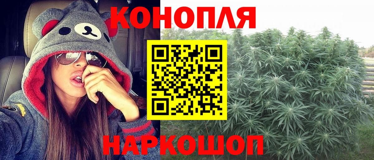 Шишки марихуана LSD WEED  МАРИХУАНА THC 21%  Вход с VPN  Сосновоборск  МАРИХУАНА Bruce Banner 